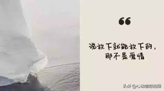 挽回固执前女友的最佳方法,心动女生和前任复合我该怎么办