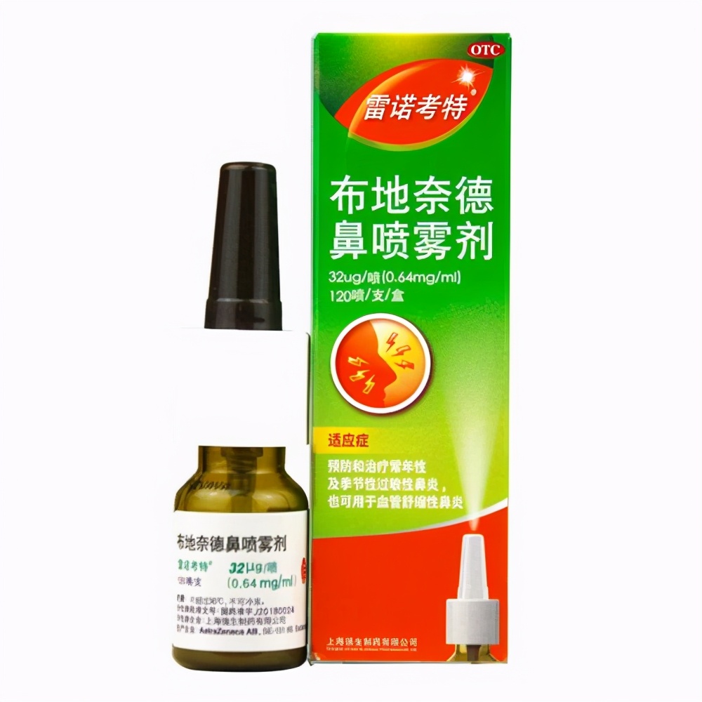 过敏性鼻炎糖皮质激素药有哪些,过敏性鼻炎每年打一针激素行吗
