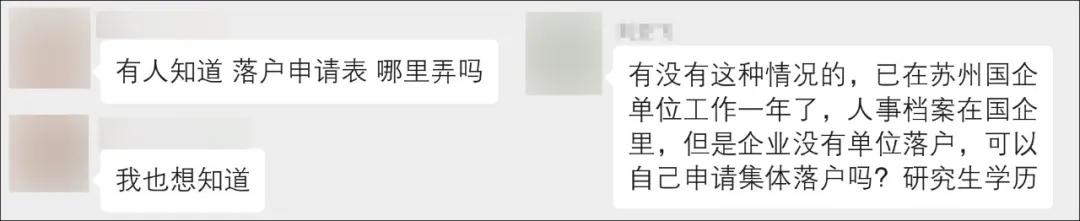 苏州最近最火爆区,最近苏州哪里热闹