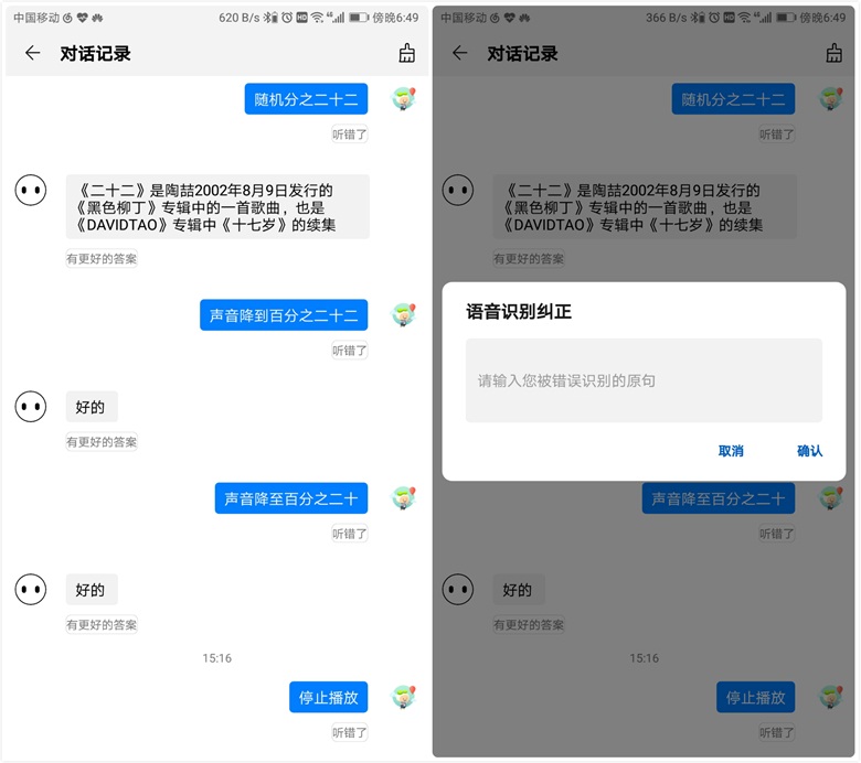 「评测骑士团」与小艺来一场完美的约会