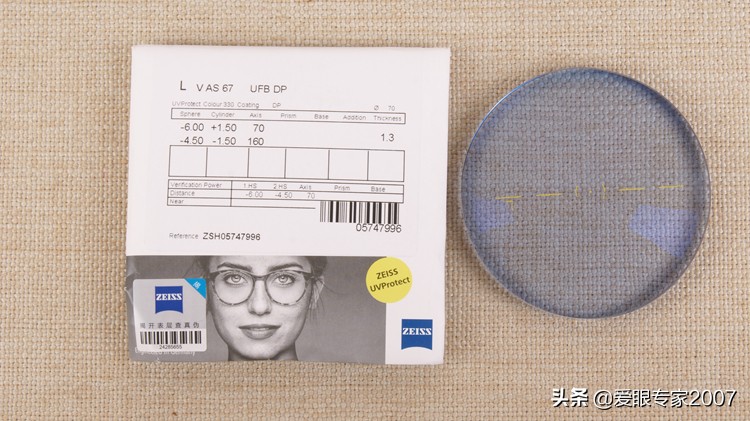 蔡司防蓝光单光镜片,蔡司1.5近视眼镜加防蓝光变色镜片