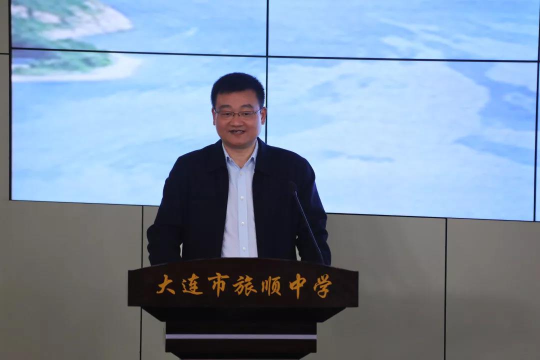 这里是旅顺|开启旅顺教育更进一步的智慧化和信息化的全新时代