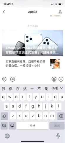 苹果手机可以五笔输入吗,苹果手机iphone五笔输入怎么操作