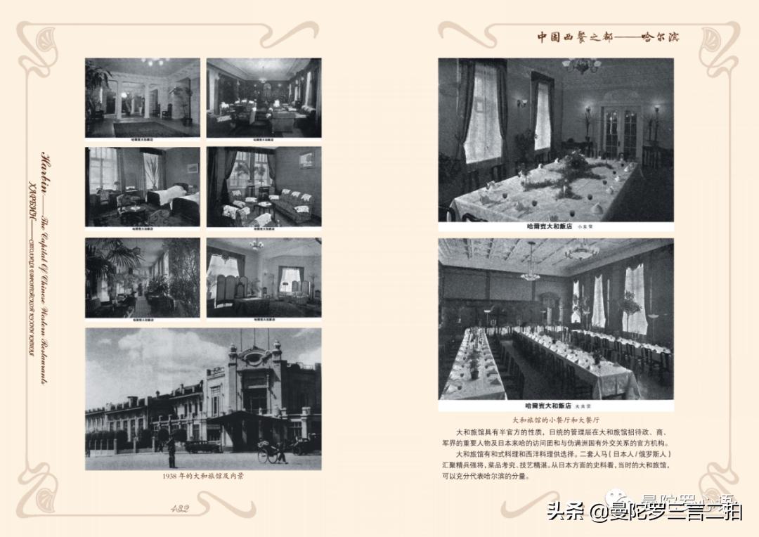 哈尔滨最好的西餐,哈尔滨最有特色的西餐厅