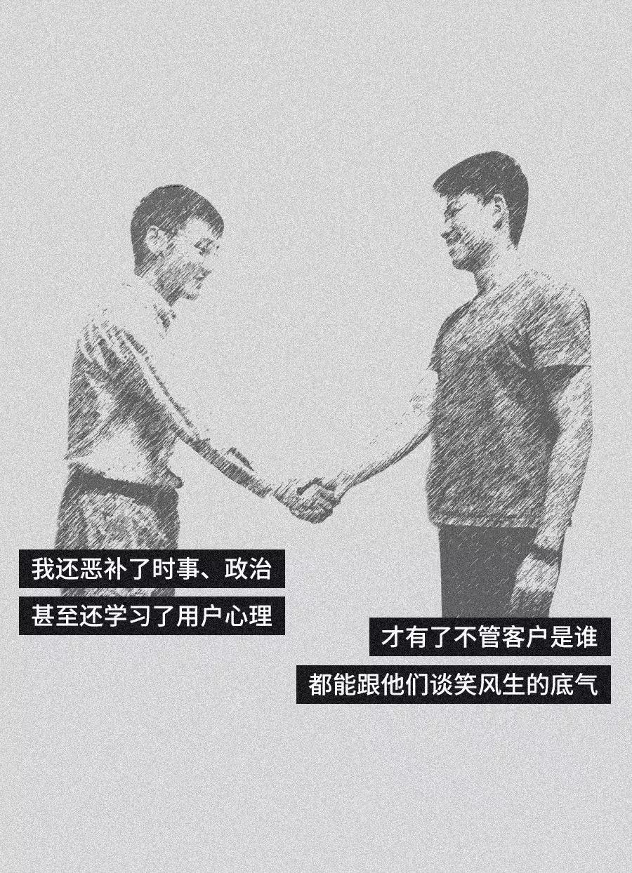 在深圳当中介好干吗,在深圳做快消品的销售怎么样