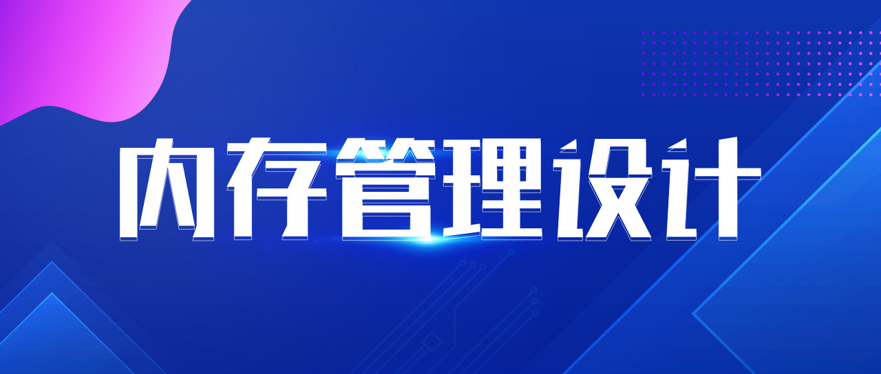 电脑内存管理,内存管理软件