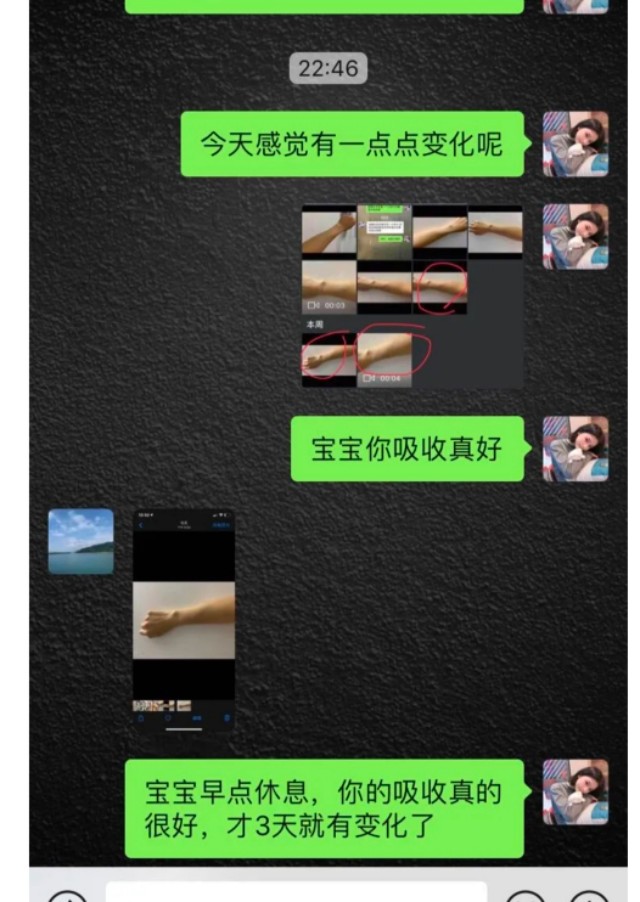 芙瑞塔美白饮真的能一周美白吗,芙瑞塔美白饮可以全身白吗怎么买