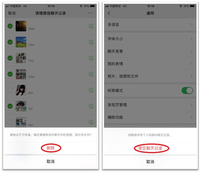 如何快速解决手机内存不足的问题,手机内存不足怎么办只需三个办法
