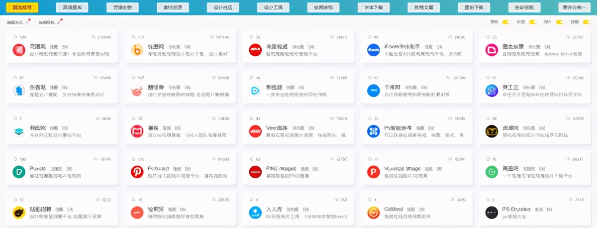 10个老师傅私藏已久的资源网站，这一次全都给你，请低调使用