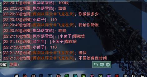 剑三毒瘤玩家,剑三jjc一定要同阵营么