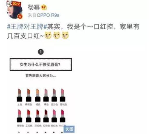 吴昕mac口红全套,吴昕何穗哪个好看呢