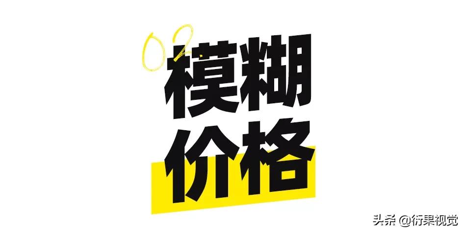 电商设计技巧,二类电商运营技巧