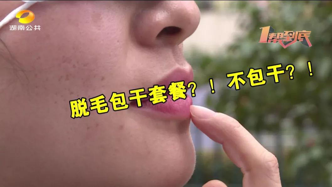 就想“脱”干净，怎么这么难？