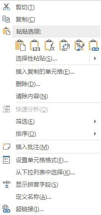 excel中快捷键ctrl+怎么设置,在excel中快速插入图表的快捷键是