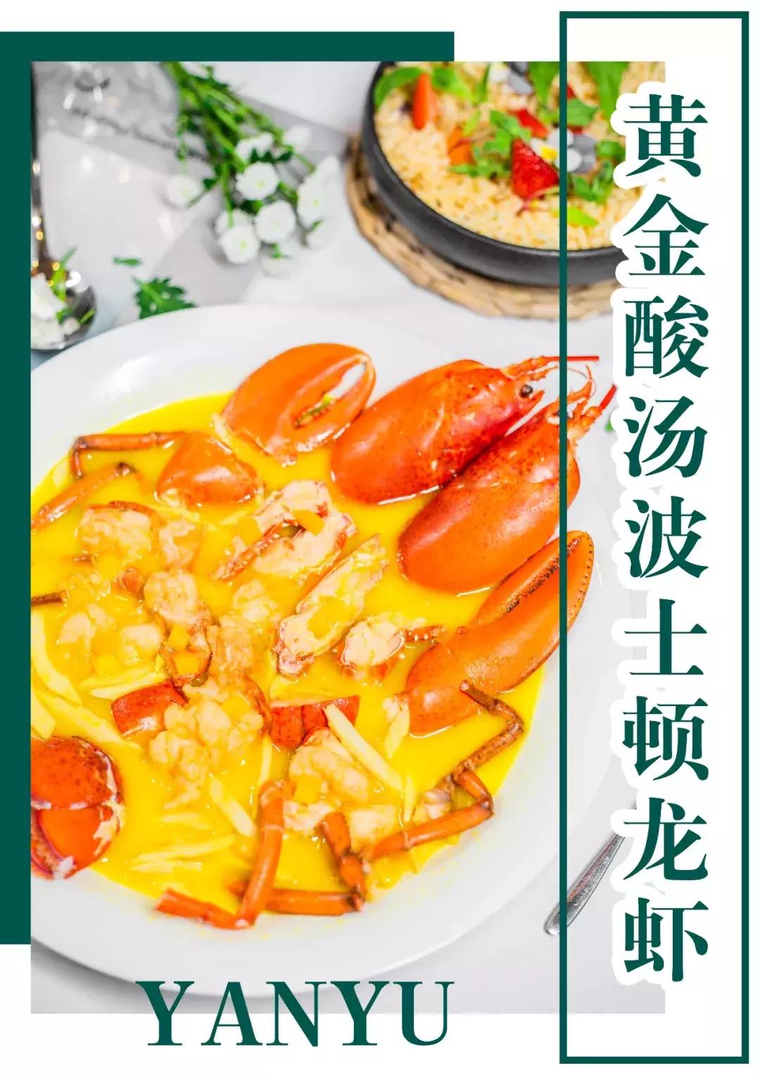 等2小时也要吃!厦门排队餐厅鼻祖“宴遇”,专卖你没吃过的……