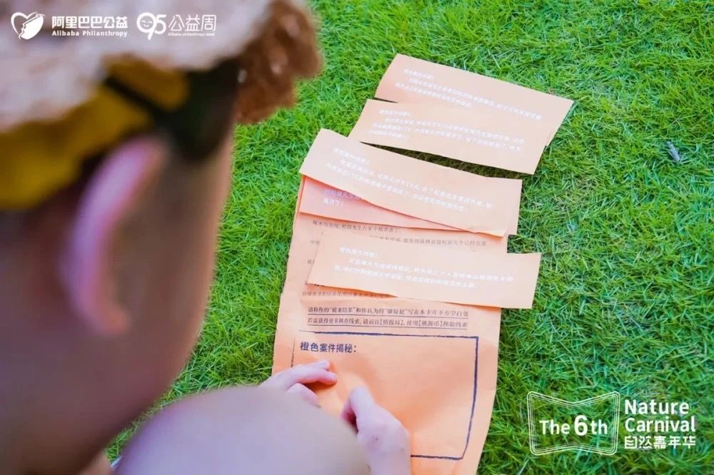 嘉年华快报：杭城万名神兽出动，破解七大自然悬案