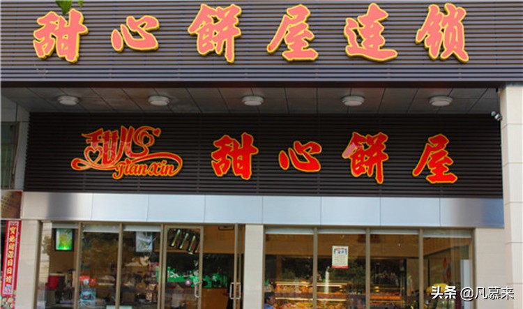 珠海生日蛋糕店排行榜前十名,珠海口碑好蛋糕畅销全国