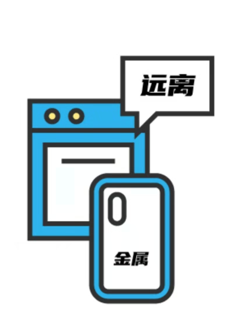 贴了卡贴信号一直动,手机信号一会三格一会一格