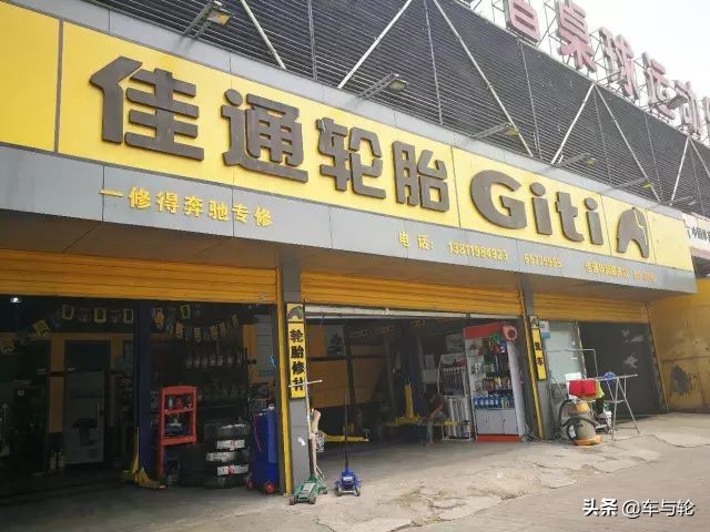 双11,集群车宝“炮轰”电商:汽服店不能沦为电商的安装点