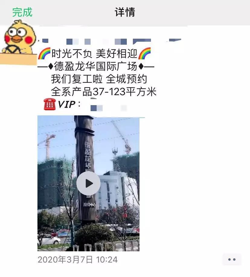 南京虹悦城风云再起,江苏省南京市江北虹悦城