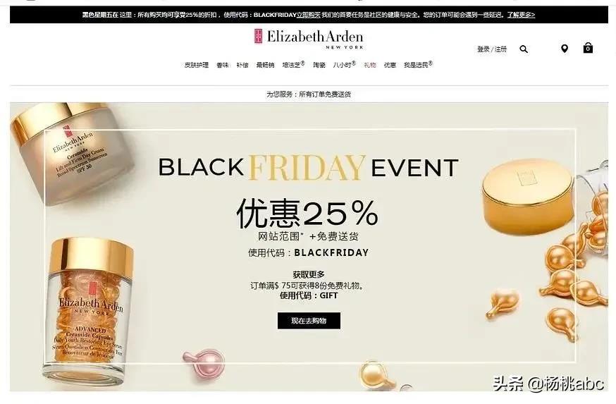 黑五怎么买东西,黑五疯狂大抢购