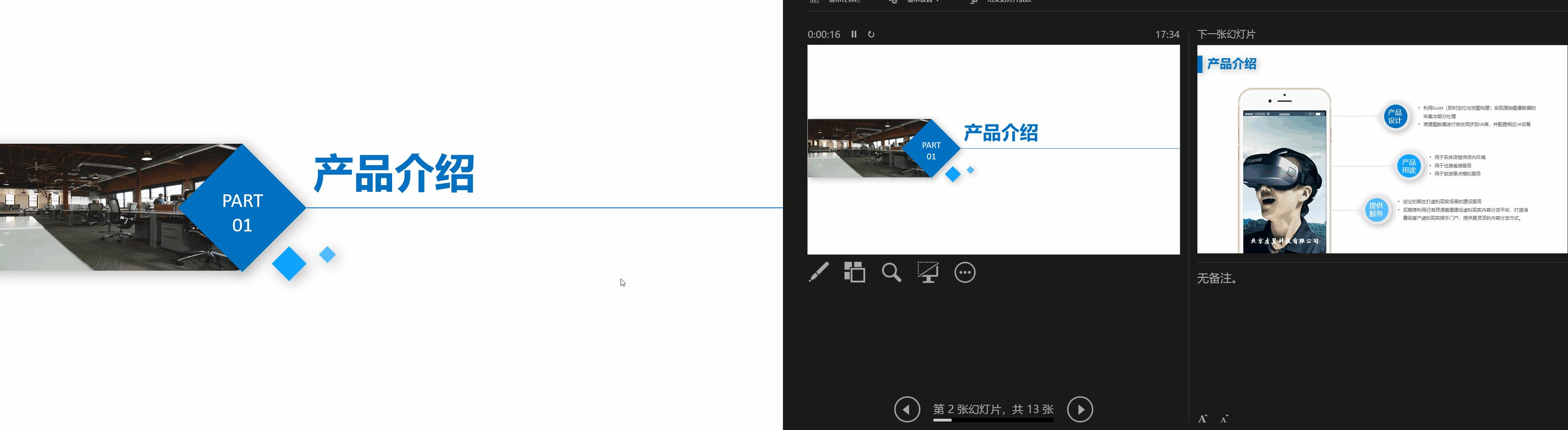 W10笔记本电脑外接显示器怎么设置,笔记本外接显示器桌面布置方案