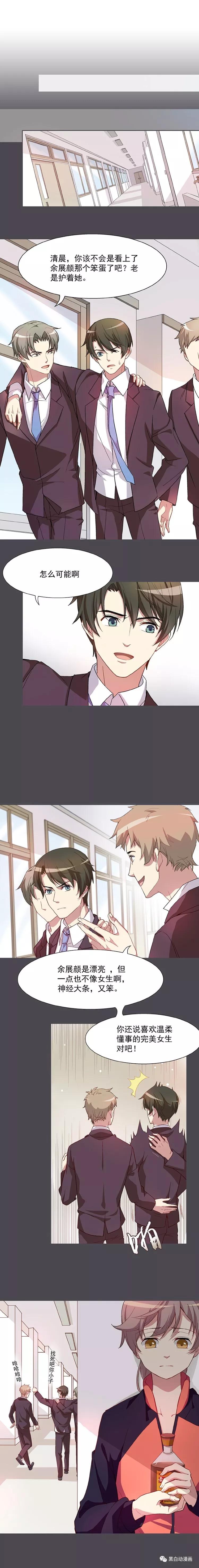 不思议人偶小物,不思议商城惊喜盒子