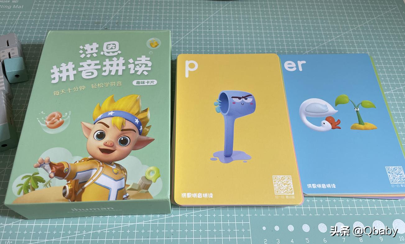 顺利上小学~陪娃早教日程规划及学习机、App使用体验
