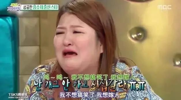 朱莉一人拿下exo全员第几期,韩国喜剧大联盟一人拿下exo全员