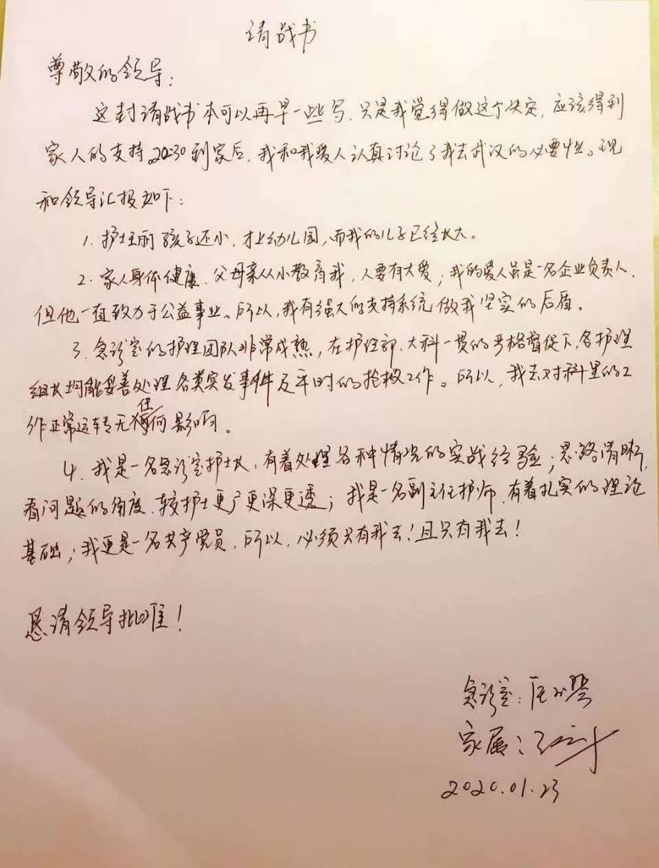 感动中国南通,南通抗疫感动瞬间