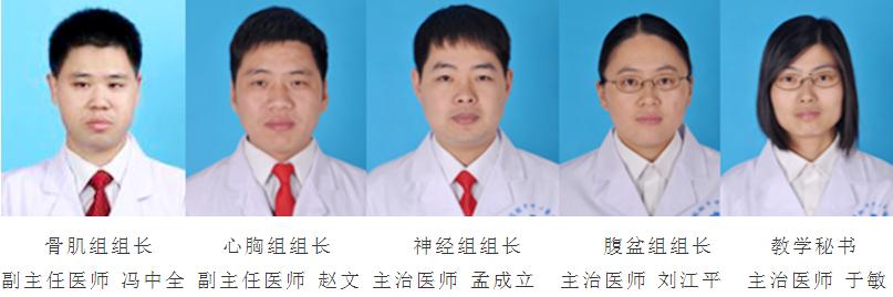 开封市中心医院医师培训基地,临床药师培训基地招生简章2022