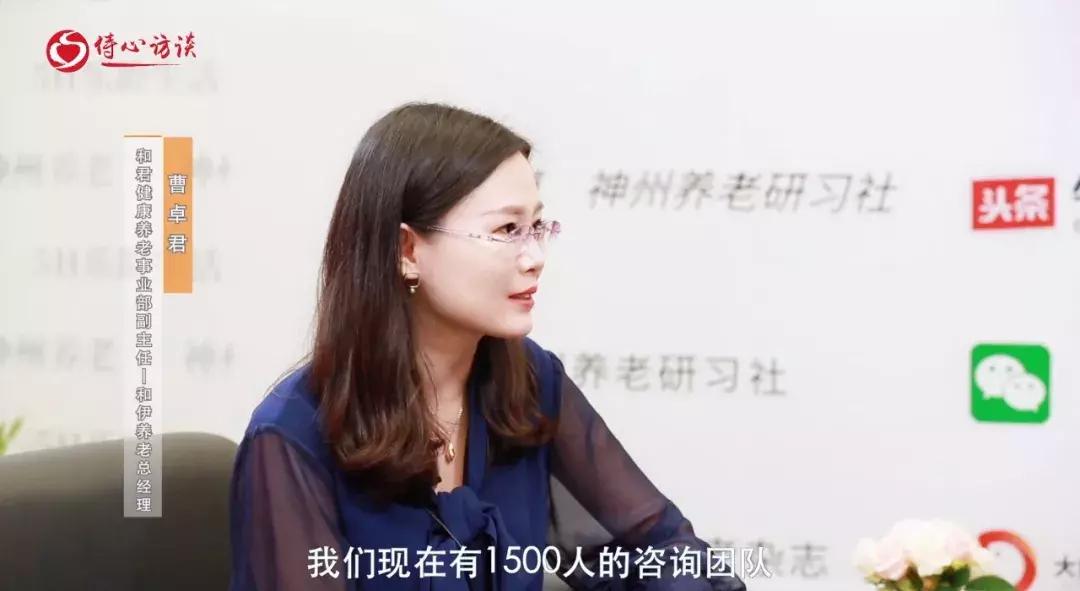 侍心访谈|曹卓君:和君咨询,希望给企业实实在在的帮助
