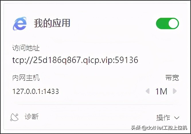 远程访问本地数据库,远程访问服务器怎么操作