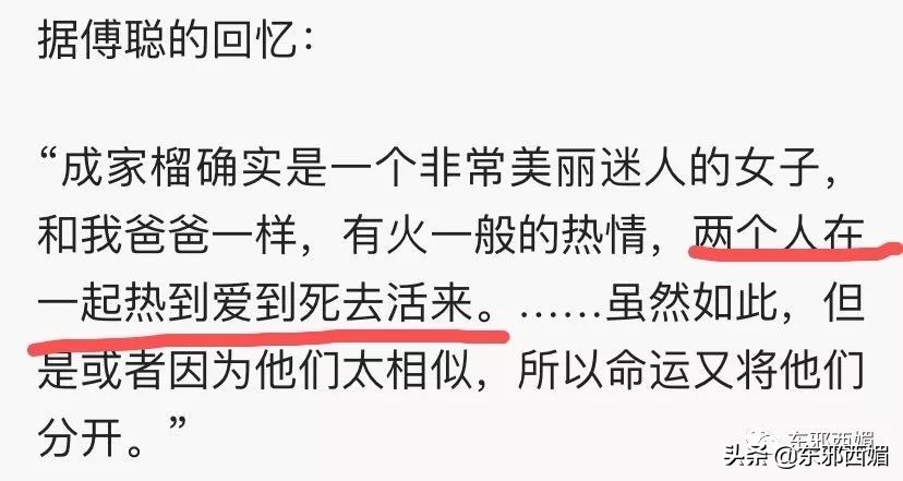 一封信踢爆惊天往事：他也会出轨？！男人的高尚从来和女人不一样