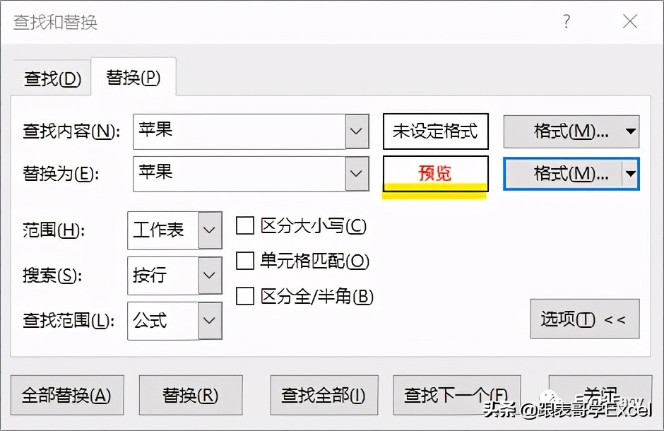 excel单元格技巧大全视频,excel技巧大全格式布局