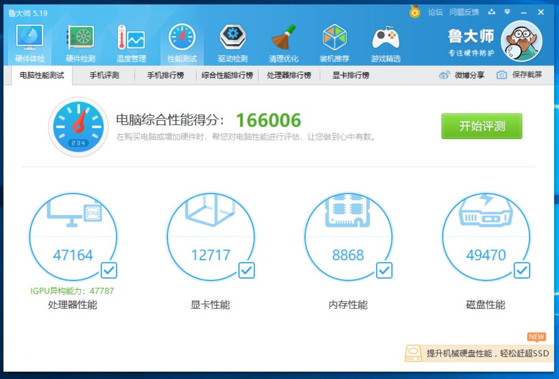 联想thinkcentrem720q拆解,联想thinkcentrem910z拆机