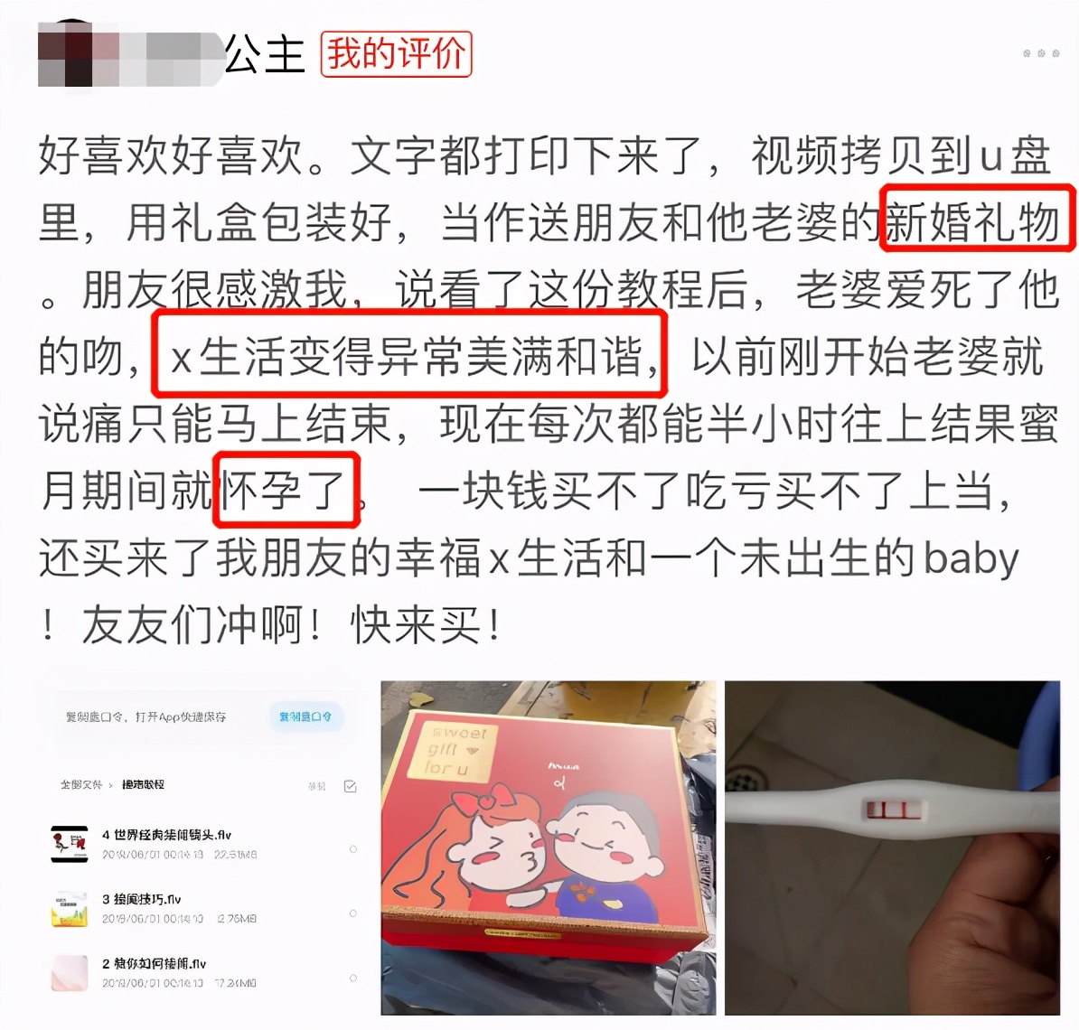 多少朋友圈逼王，在拼小圈社会性死亡