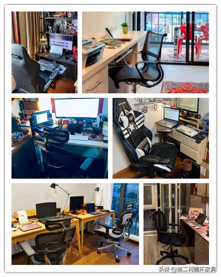 什么椅子最适合办公用,推荐一款办公椅子