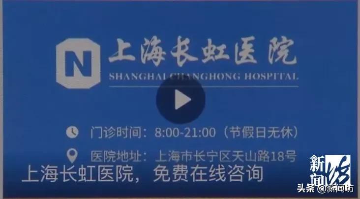 天价医疗费用最新消息,上海天价医院治疗费