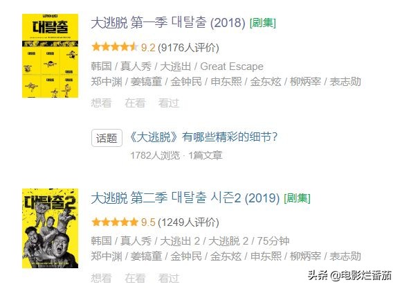 最近好看的烧脑综艺,推理悬疑烧脑的综艺