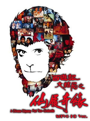 回顾一下星爷的经典,时代成就