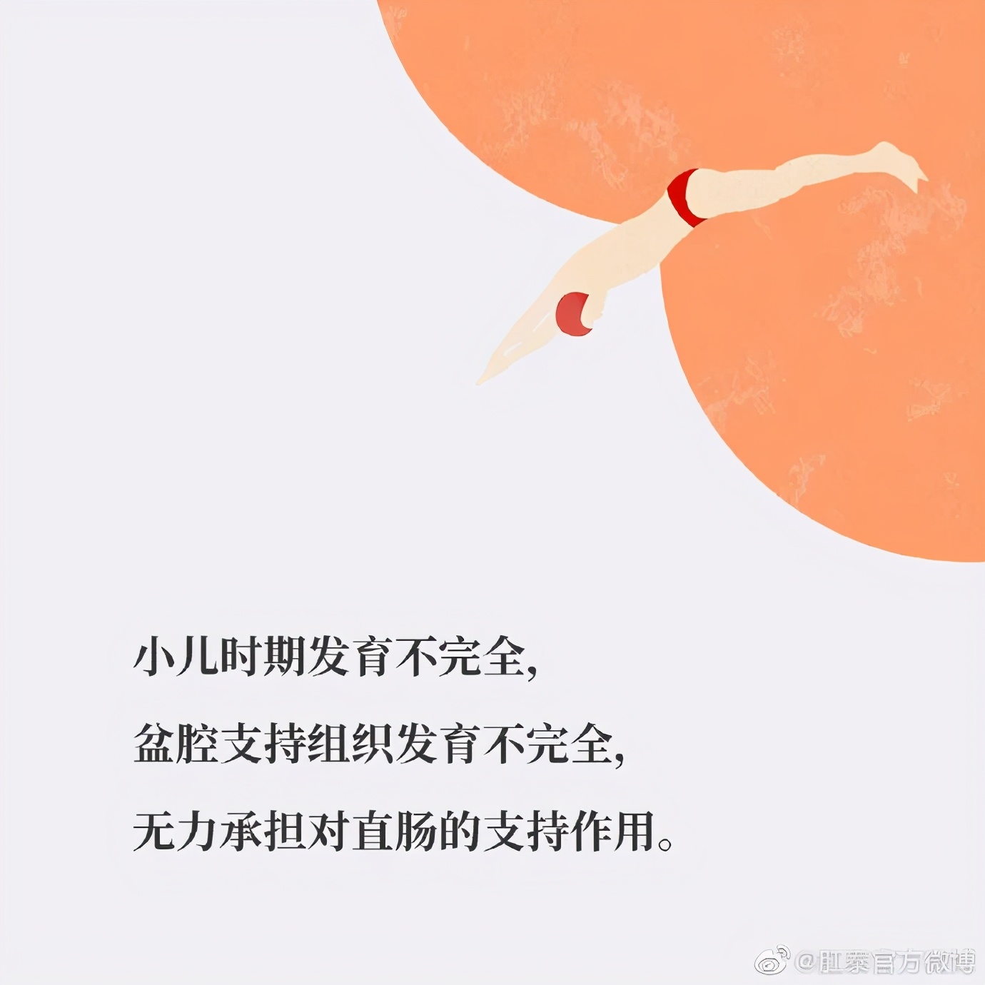 肛泰的效果比马应龙好,肛泰膏好还是马应龙膏好