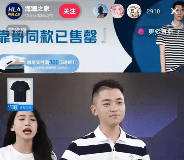 老铁经济,老铁经济是什么意思