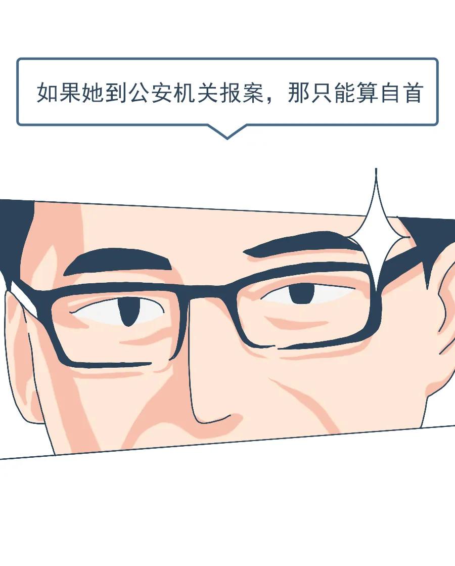 罗老师讲法律搞笑版,罗老师讲法律搞笑视频