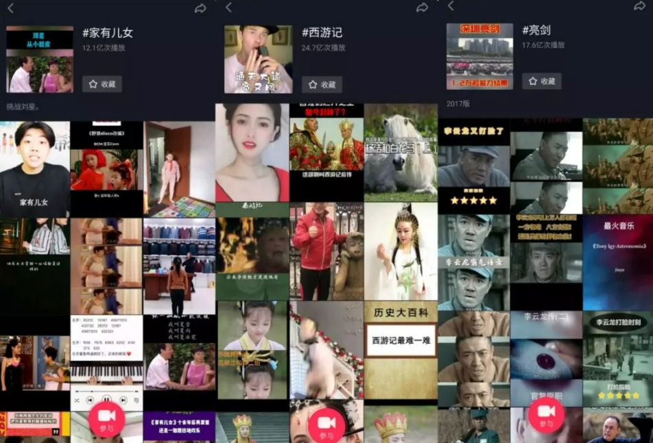 #别碰我的王冠#甄嬛传#流量#上热门#孙俪