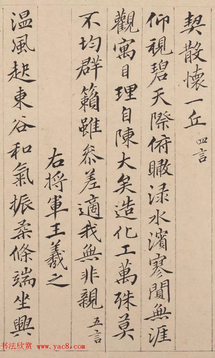 闲聊毛笔书法欣赏,闲聊书法视频全集