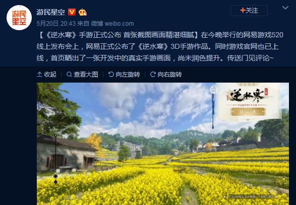 剑侠情缘游戏手游推荐,剑侠情缘新版游戏