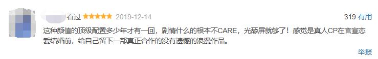 豆瓣8.4,南韩白富美爱上朝鲜官二代?光这对国民CP我也要给满分
