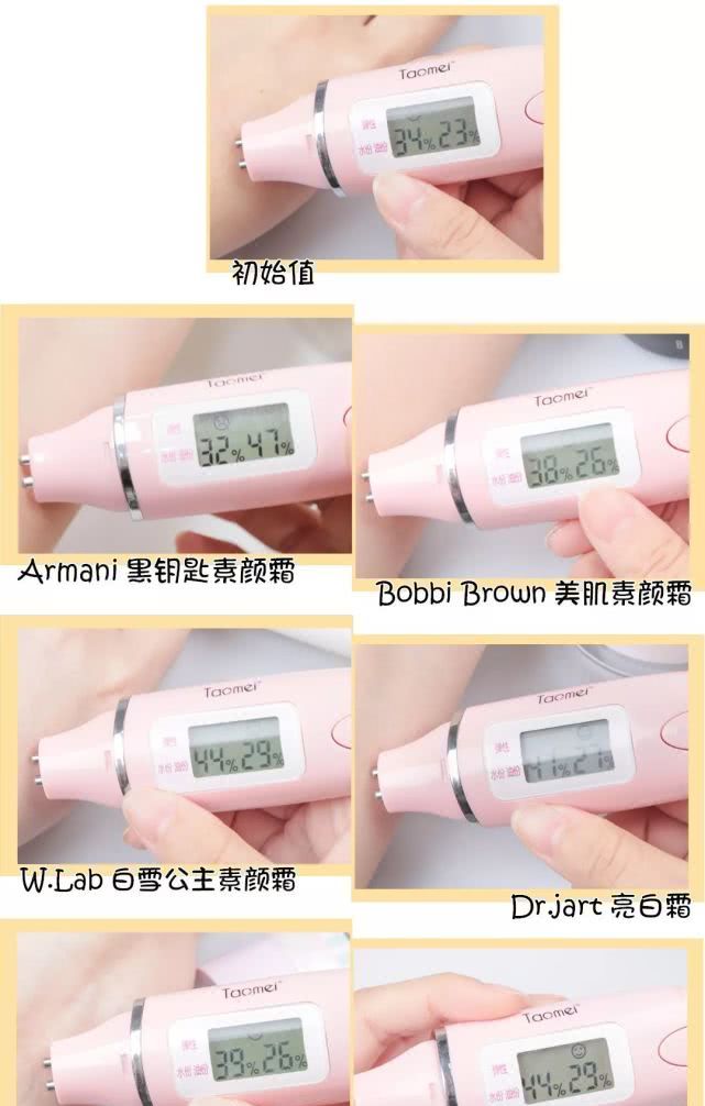 素颜霜普通人真实测评,十几块钱素颜霜真的好用吗