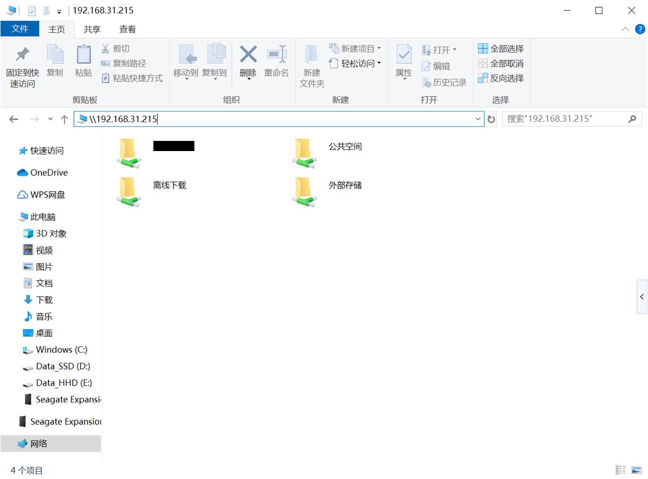 联想t1云存储价格,联想个人云存储t1进货价